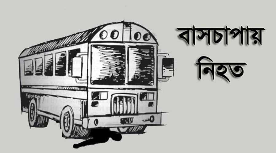 ভালুকায় বাসচাপায় দুই মোটরসাইকেল আরোহী নিহত