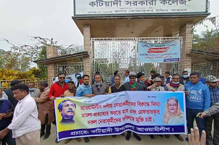 কটিয়াদীতে স্বাস্থ্যসচিবকে অবাঞ্ছিত ঘোষণা, ওসি প্রত্যাহার