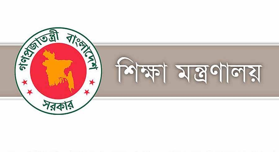 শিক্ষক-শিক্ষার্থীদের অনুদান পেতে তথ্য দেওয়ার সময় বাড়ছে