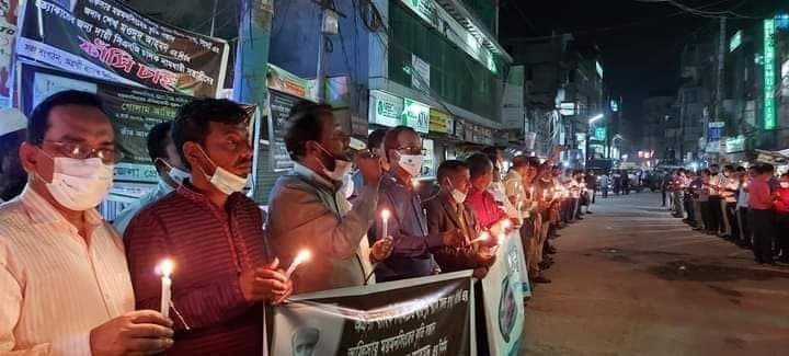 ময়মনসিংহে ব্যাংকার হত্যার বিচারের দাবিতে স্বাধীনতা ব্যাংকার্স পরিষদের মানববন্ধন