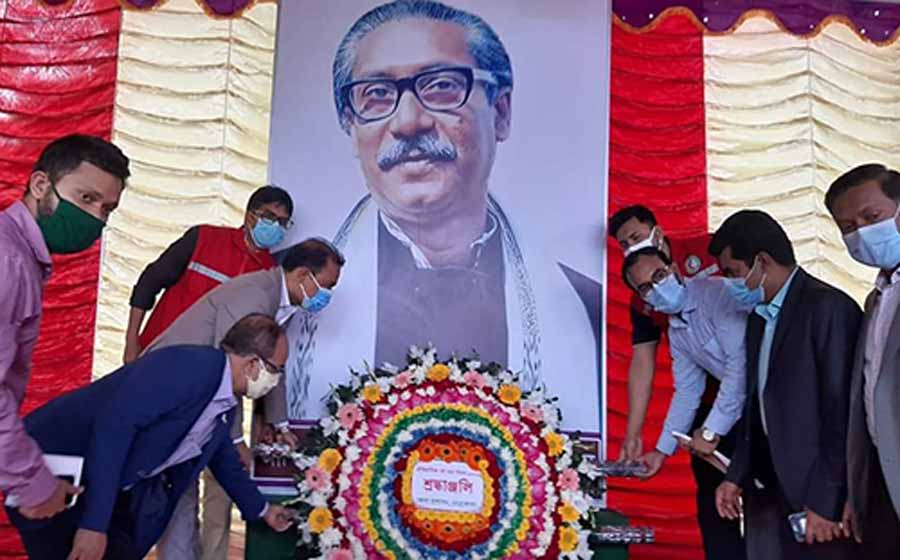 নেত্রকোনায় যথাযথ মর্যাদায় ৭ মার্চ পালিত