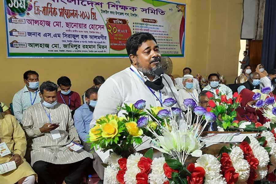 টাঙ্গাইলে শিক্ষক সমিতির সম্মেলন অনুষ্ঠিত