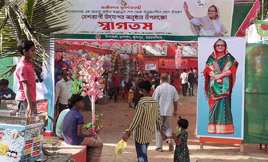 স্বাধীনতার সুবর্ণজয়ন্তীতে ফুলপুরে দুই দিনব্যাপী মেলা