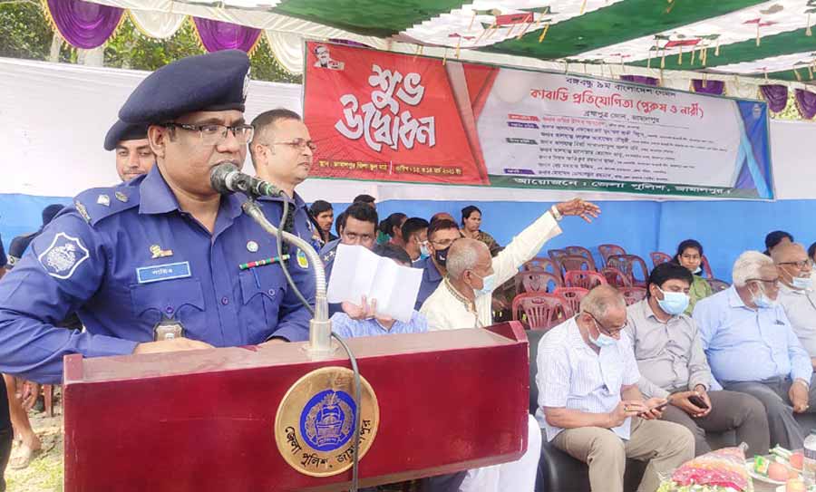 জামালপুরে বঙ্গবন্ধু ৯ম বাংলাদেশ গেমস কাবাডি প্রতিযোগিতার উদ্বোধন