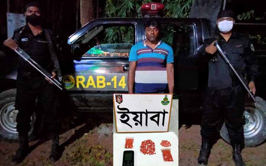 কিশোরগঞ্জে ৫৯০ পিস ইয়াবাসহ মাদক ব্যবসায়ী আটক