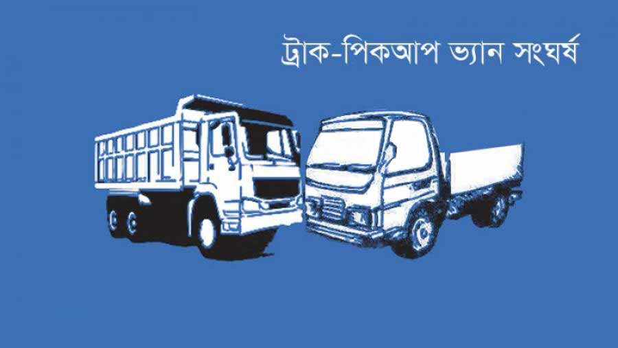 ভালুকায় সড়ক দুর্ঘটনায় নিহত ২