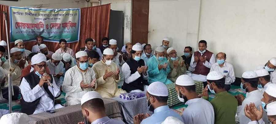 বঙ্গবন্ধুর জন্মবার্ষিকীতে ১০১বার কোরআন খতম দিল মাদ্রাসা শিক্ষার্থীরা