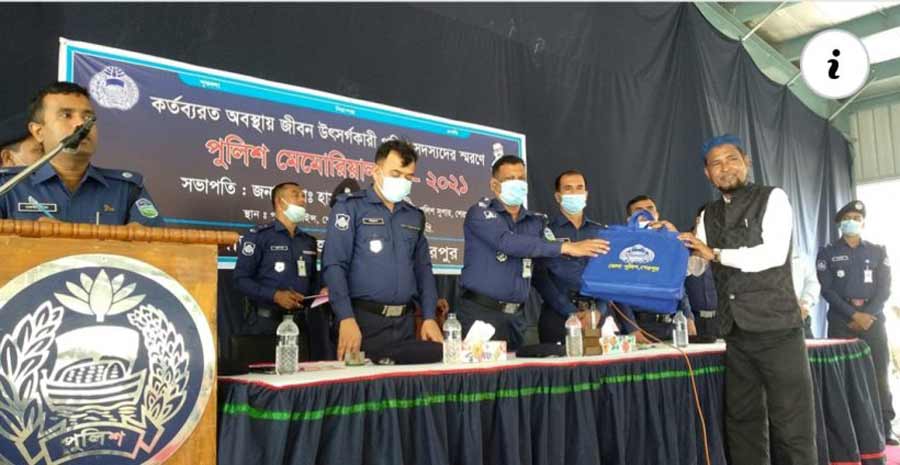 শেরপুরে পুলিশ মেমোরিয়াল ডে-২০২১ পালিত