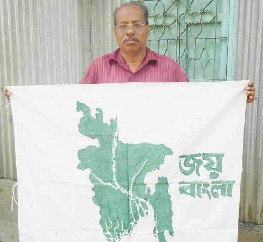 শেরপুরে স্বাধীন বাংলার পতাকা উড়ানো হয় ২৩ মার্চ