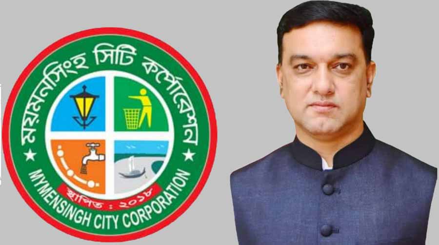 বঙ্গবন্ধুর জন্মবার্ষিকী এবং স্বাধীনতার সুবর্ণজয়ন্তীতে মসিকের নানা উদ্যোগ