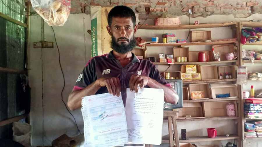 গৌরীপুরে মুদি দোকানির এক মাসের বিদ্যুৎ বিল ৯ লাখ টাকা!