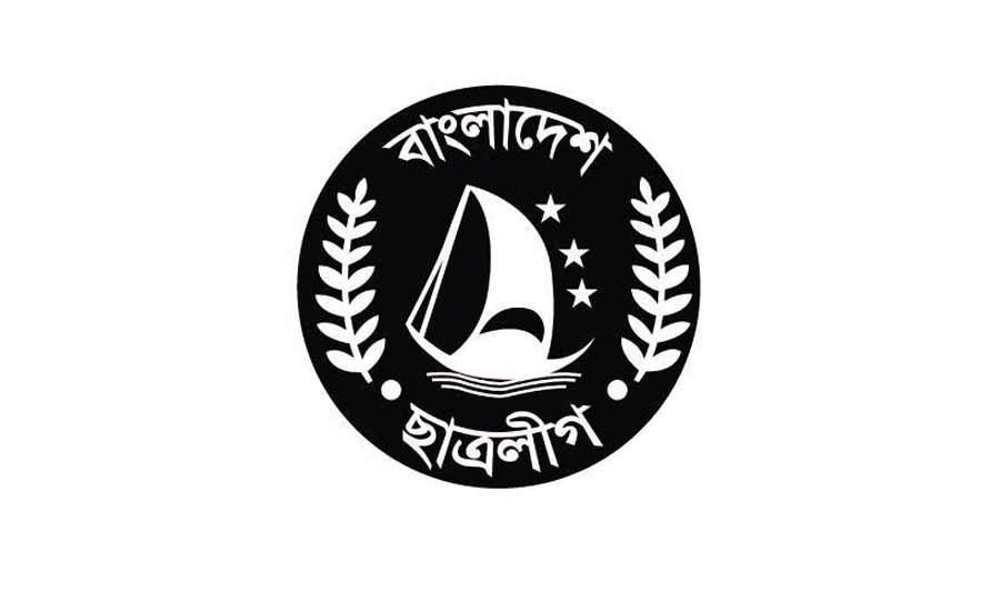 ময়মনসিংহ জেলা ছাত্রলীগের কমিটি বিলুপ্ত