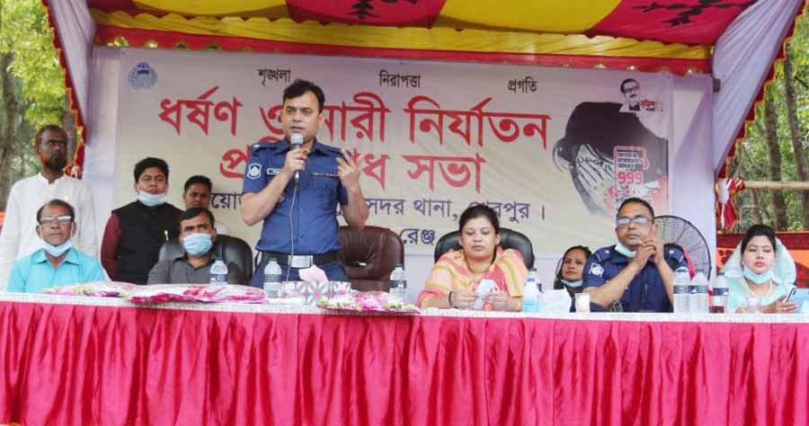 শেরপুরে ধর্ষণ ও নারী নির্যাতন প্রতিরোধ সভা অনুষ্ঠিত