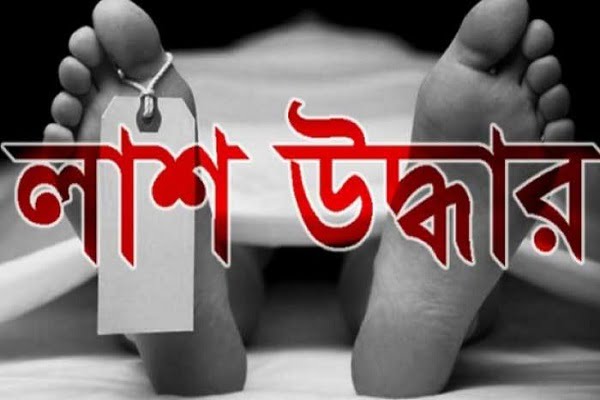 বকশীগঞ্জে মহিলার লাশ উদ্ধার