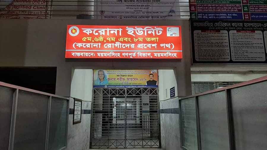 মমেক হাসপাতালের করোনা ইউনিটে বাড়লো ৩ আইসিইউ বেড