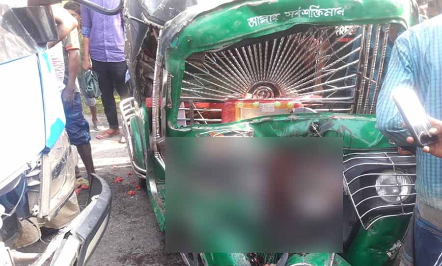 গৌরীপুরে পিকআপ-অটোরিকশা সংঘর্ষে নিহত ২