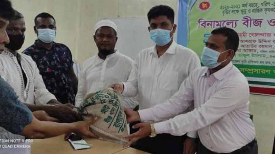 গফরগাঁওয়ে দুই হাজার কৃষক পেলেন বিনামূল্যে বীজ ও সার