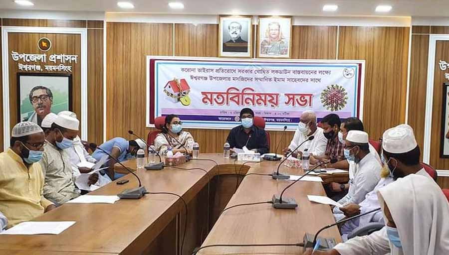 করোনারোধে ইমামদের সাথে ঈশ্বরগঞ্জে ইউএনওর মতবিনিময়