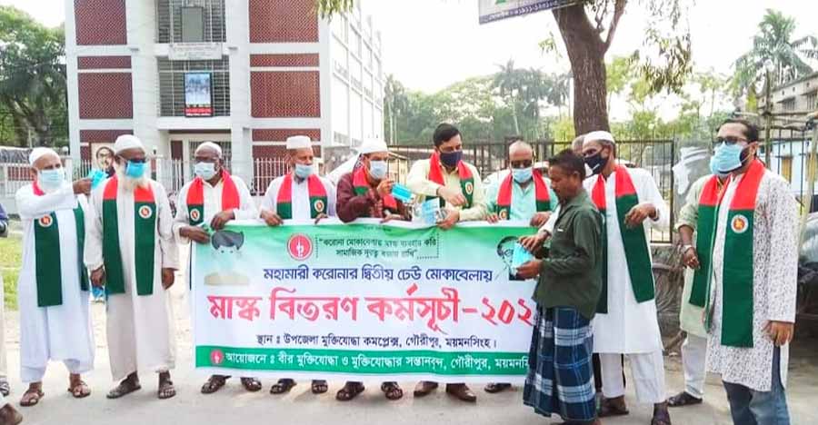 ময়মনসিংহে করোনা জনসচেতনতায় বীর মুক্তিযোদ্ধাদের মাস্ক ক্যাম্পেইন