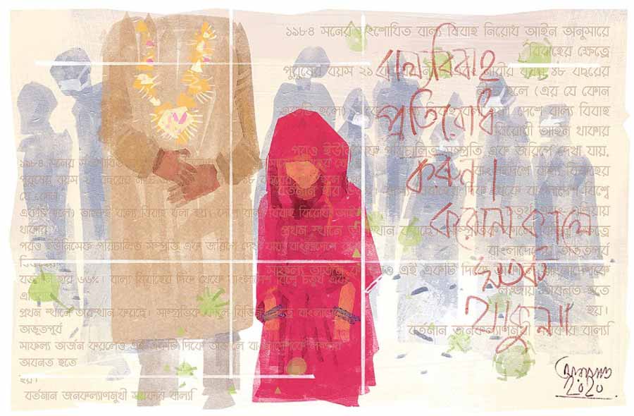 লকডাউনেও বাল্যবিবাহের আয়োজন, জরিমানা