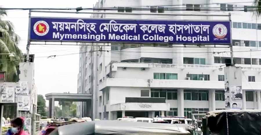 ময়মনসিংহ মেডিকেলে করোনায় দু’জনের মৃত্যু