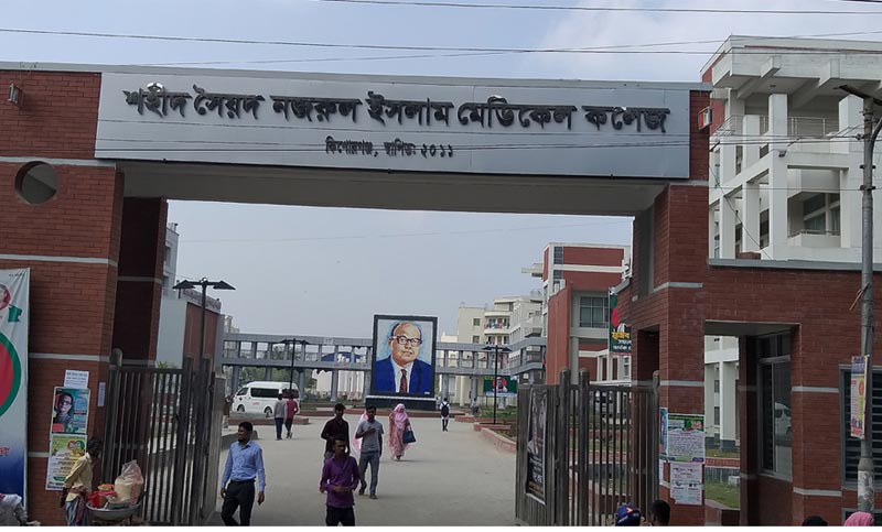 কিশোরগঞ্জে ভারত ফেরত মা ও দুই ছেলে সৈয়দ নজরুল মেডিকেলে কোয়ারেন্টাইনে