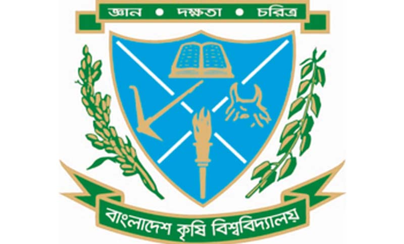 অনলাইনে পরীক্ষা দিতে নারাজ বাকৃবি শিক্ষার্থীরা