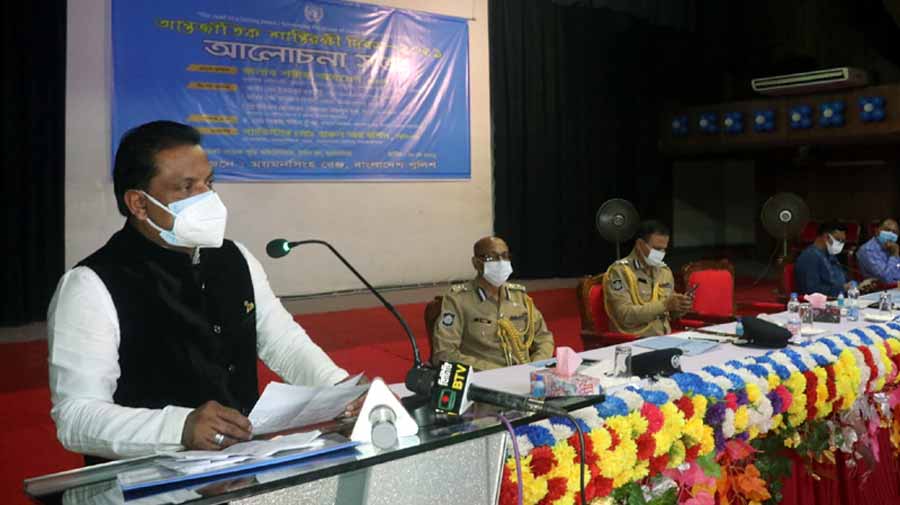 ময়মনসিংহ রেঞ্জে আন্তর্জাতিক শান্তিরক্ষী দিবস পালিত