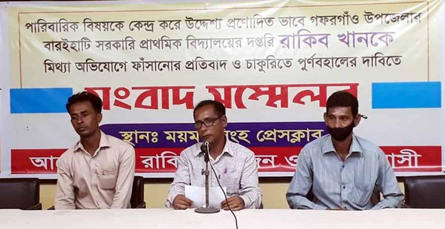 শিক্ষিকাকে মারধরের ঘটনা মিথ্যা, দাবি দফতরির পরিবারের