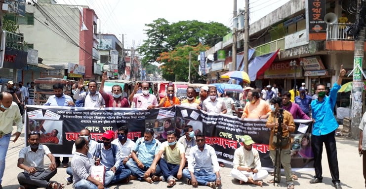 রোজিনার মুক্তির দাবিতে নেত্রকোনায় সড়ক অবরোধ