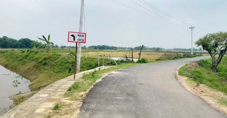 সড়কে মোড় ডানে, সাইনবোর্ডে লেখা ‘বামে মোড়’