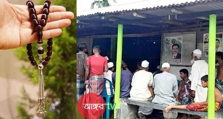 নান্দাইলে তসবি পাঠের পাওনা ৩৩ লাখ টাকা!