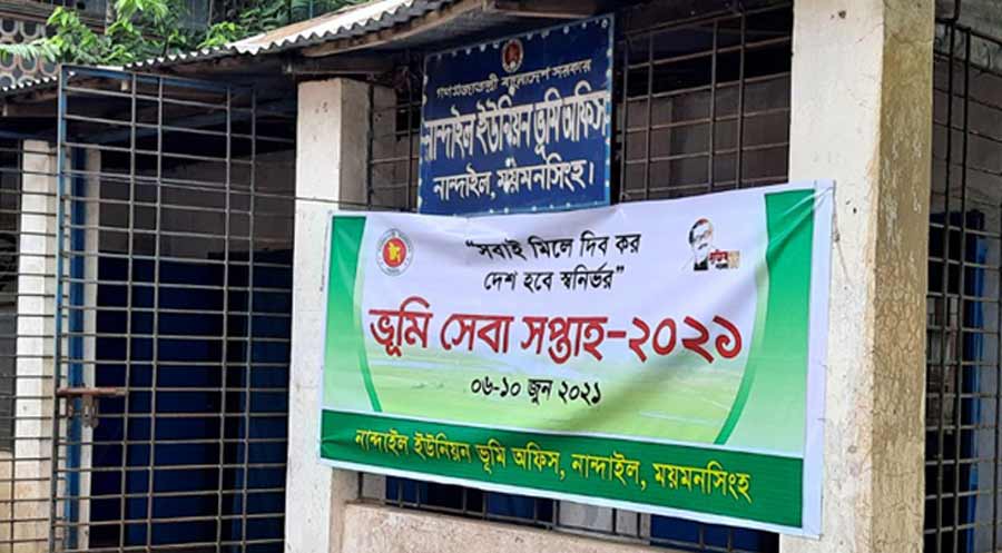 নান্দাইলে ব্যানারের মধ্যেই ‘সেবা’, বাস্তবে নেই