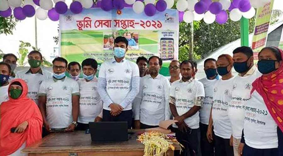 পাকুন্দিয়ায় ভূমি সেবা সপ্তাহের আলোচনা সভা