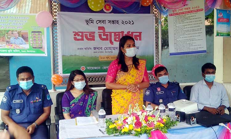 ভৈরবে ভূমি সেবা সপ্তাহের উদ্বোধন