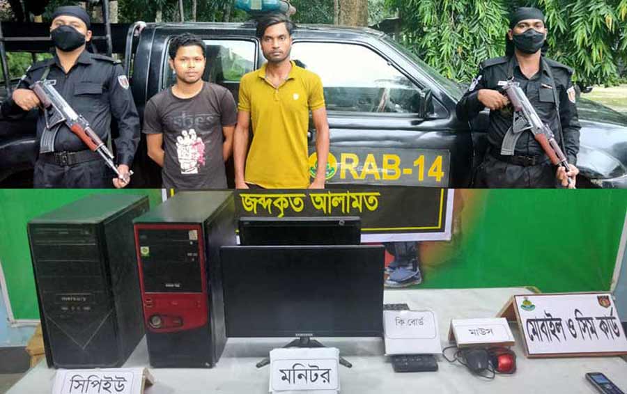 কিশোরগঞ্জে কম্পিউটার ও সরঞ্জামসহ দুই পর্নোগ্রাফি ব্যবসায়ী আটক