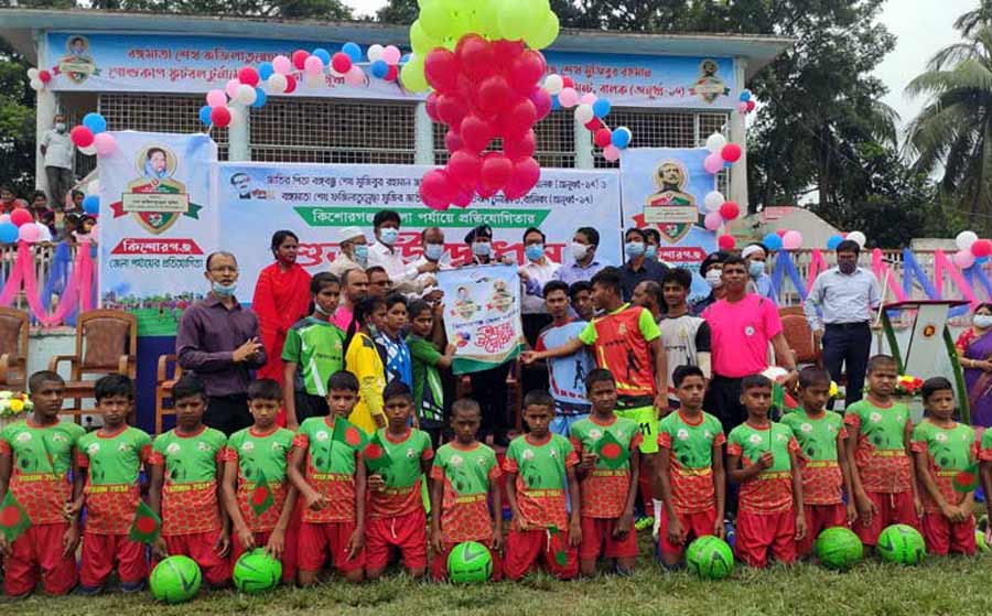 কিশোরগঞ্জে বঙ্গবন্ধু ও বঙ্গমাতা (অনূর্ধ্ব-১৭) ফুটবল টুর্নামেন্টের জেলা প্রতিযোগিতার উদ্বোধন
