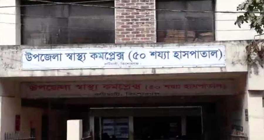 কটিয়াদী হাসপাতালে বখাটেদের আড্ডা, বাধা দেওয়ায় হামলা, কর্মচারী আহত