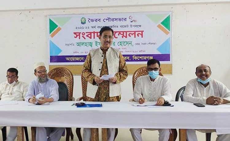 ভৈরব পৌরসভার প্রায় ৮৫ কোটি টাকার বাজেট ঘোষণা