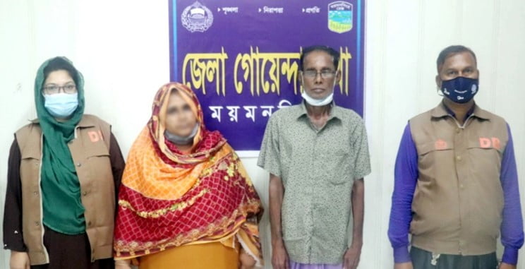 চাকরির প্রলোভনে প্রতারণা, নারীসহ গ্রেফতার ২