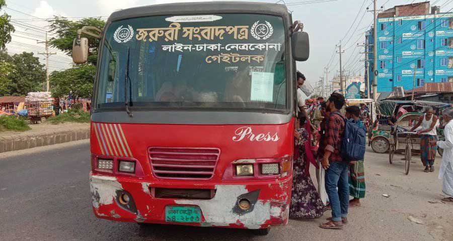 ‘জরুরি সংবাদপত্র’ লেখা বাসে ঢাকায় আসছিলেন ১৬ জন