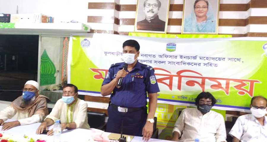 ফুলবাড়িয়ায় সাংবাদিকদের সাথে নবাগত ওসির মতবিনিময়