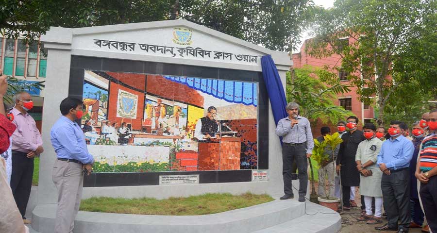 বাকৃবির ৬১তম প্রতিষ্ঠা দিবস পালিত