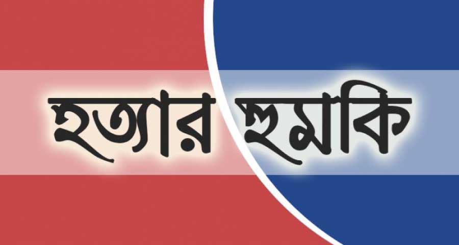 মদনে ‘সনদ সত্যায়িত না করায়’ চিকিৎসককে হত্যার হুমকি!