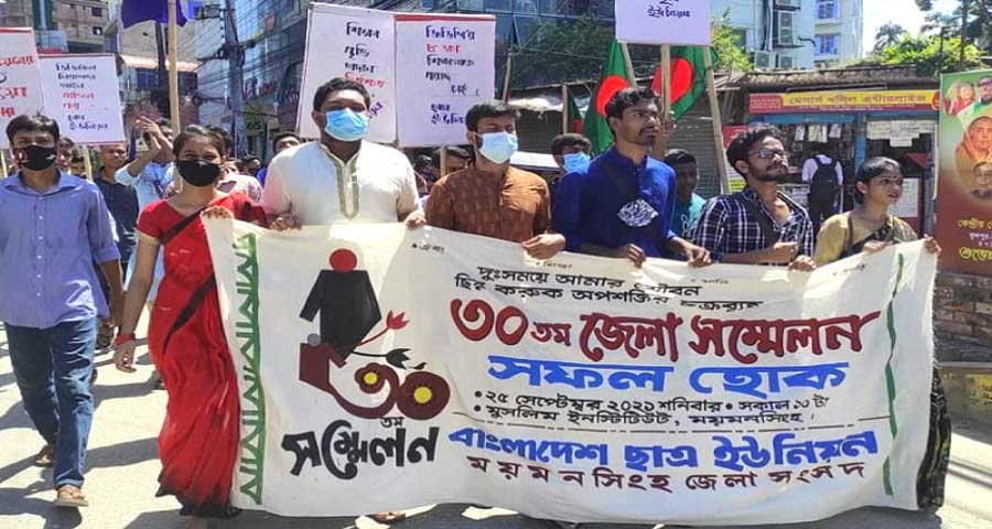 ছাত্র ইউনিয়ন ময়মনসিংহের নবনির্বাচিত সভাপতি শুভ, সম্পাদক মানিক