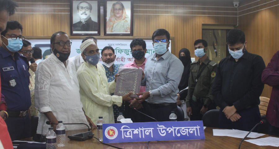 ত্রিশালের নতুন ইউএনও আক্তারুজ্জামান