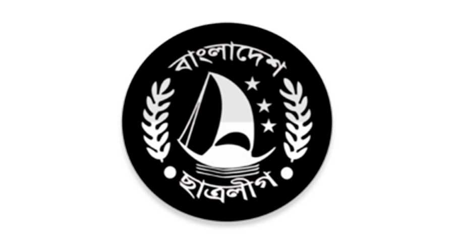 বারহাট্টায় ছাত্রলীগের কমিটি নেই ৫ বছর