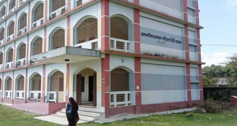 মদনে কলেজের নিয়োগ বিজ্ঞপ্তিতে অনিয়মের অভিযোগ