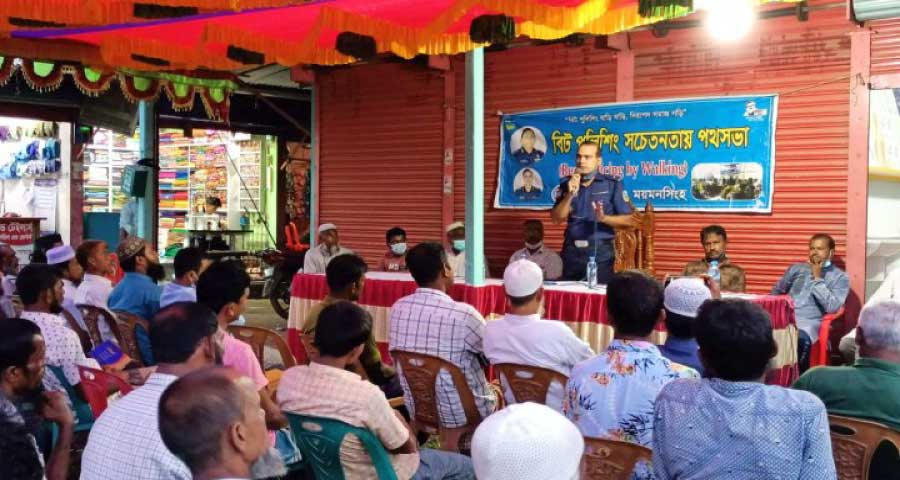 ঈশ্বরগঞ্জে বিট পুলিশিং সচেতনতায় পথসভা অনুষ্ঠিত