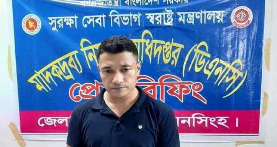 ময়মনসিংহে ইয়াবাসহ সাংবাদিক গ্রেপ্তার